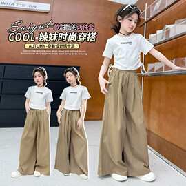 女童夏季套装2026新款儿童洋气时髦短袖上衣中大童夏装阔腿裤套装