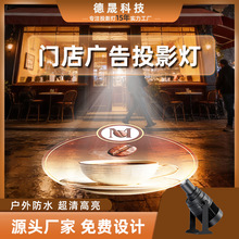 �V���ͶӰ�����D����LED�������D���T�^����logoͶ�������