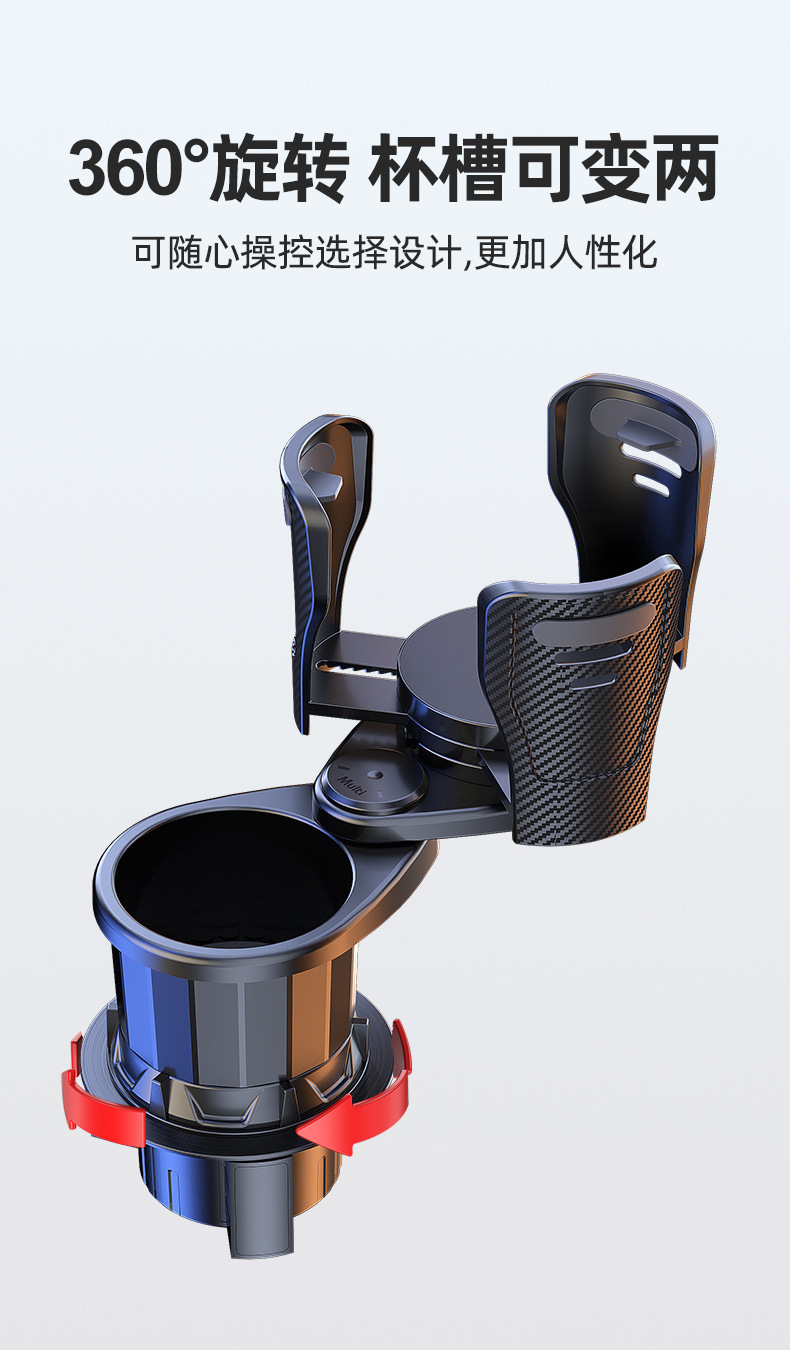 Cross-border car water cup holder multi-functional modified cup holder one minute two vacuum cup central control retractable car water cup holder