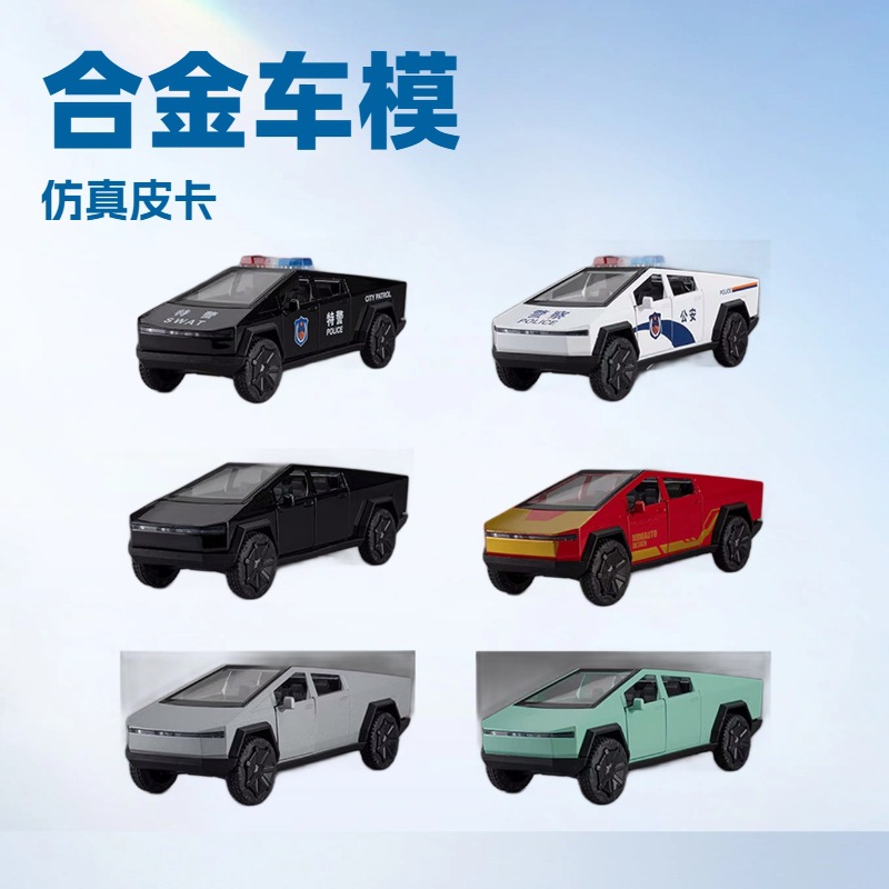 [1:32] TSL 다기능 시뮬레이션 픽업 트럭 합금 자동차 모델 장난감 장식품 모델 컬렉션 생일 선물