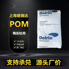 pom���϶Ű�100t�߿��_�߄�����ĥ��ȼ늄��O�䌣��ע�ܼ��ۼ�ȩ