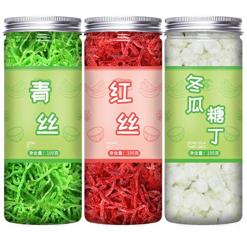中秋节五仁月饼馅料家用商用手工老式广式伍仁冰皮烘焙原材料坚果|undefined