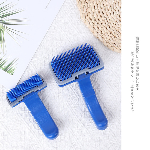 Pet Supplies Amazon Pet Automatic Pet Hair Removal Comb Knot Massage Comb Cat Comb Dog Comb