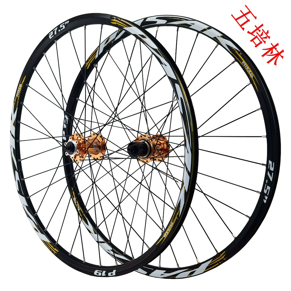 Колёсный комплект Pasak HB16/P19 — 26/27,5/29 дюймов, дисковый тормоз, ободы 32 отверстия, быстросъём