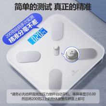 电子秤体重秤家用精准减肥专用电子称智能称高精准蓝牙充电体脂秤