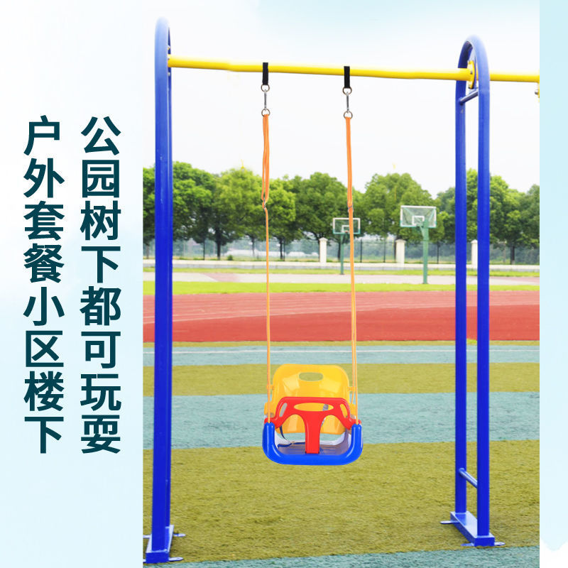 children Swing household Triple Swing outdoors Infants chair indoor baby Toys Rocking chair Chiaki