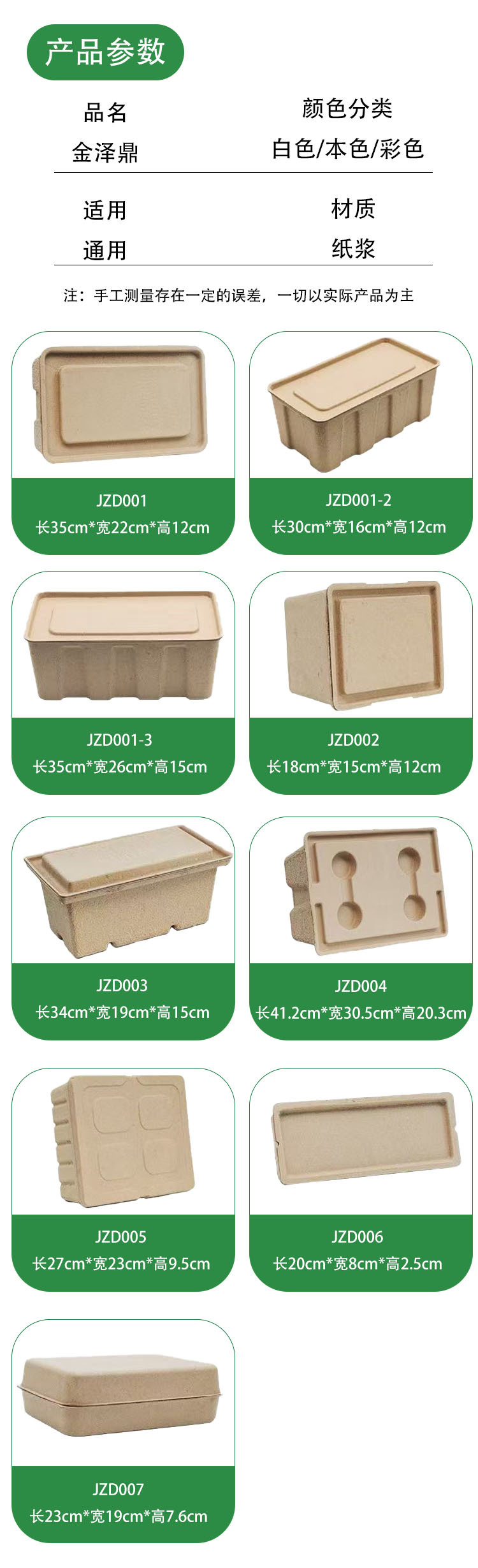 微信图片_20251117110805_14_229