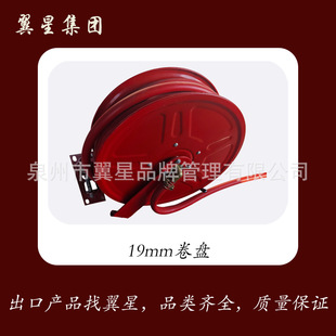 National Standard 19mm Fire Hose Reel, Thickeneded Pvc Hose, Drop-Resistant Aluminum Disc, Special for Fire Trucks