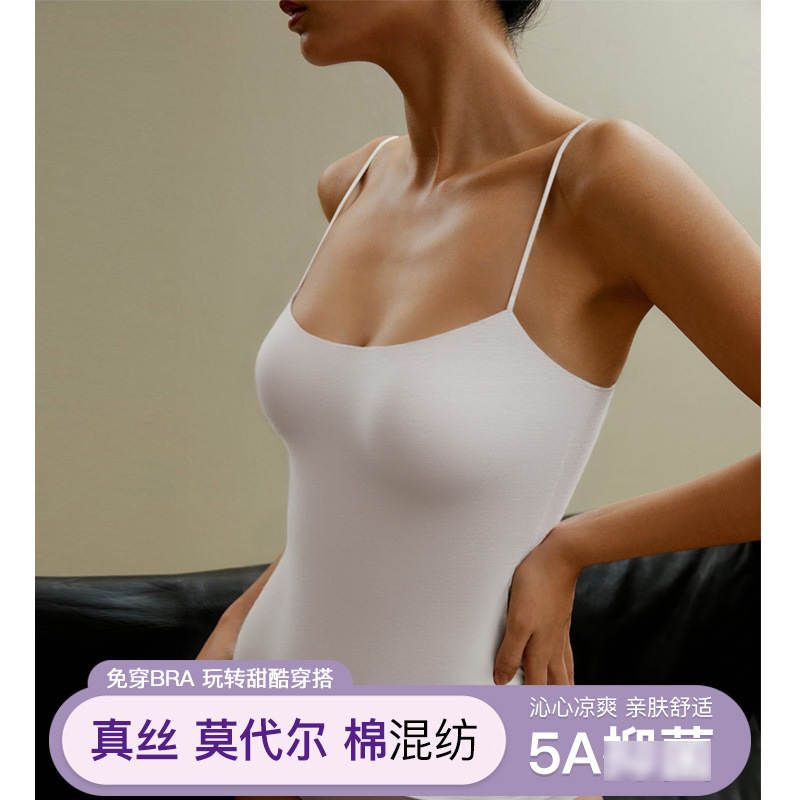 모달 멀버리 실크 코튼 혼방 원라인 칼라 바텀 조끼 여성용 브라 서스펜더 투인원 속옷(가슴 패드 포함)
