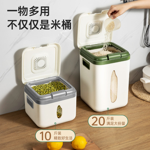 Rice bucket rice bucket box rice cylinder storage tank sealed bucket household grain storage box food grade rice cylinder bucket 20 catties 10 catties