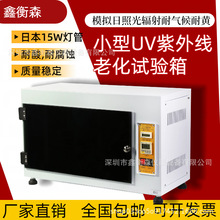 UV���⾀�ϻ�ԇ�����٭h��ģ�M���չ�ݗ���͚�����S׃�yԇ�x