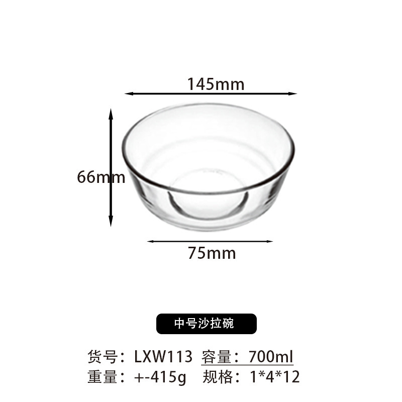 卸売透明ガラスボウル家庭用サラダボウル大ボウルガラスボウルスープボウルライスボウルフルーツボウルインスタントラーメンボウル食器|undefined