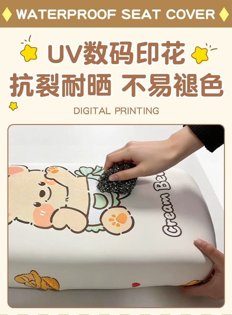 Suitable for Electric Motorcycle Models, Pu Printed Seat Cover, Electric Vehicle Seat Cushion Cover, Universal Seat Protection Cover, Electric Scooter Decoration