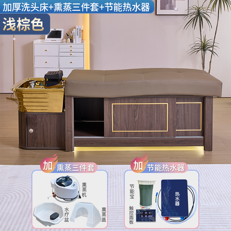 Cama de lavado de cabello + fumigación + calentador de agua