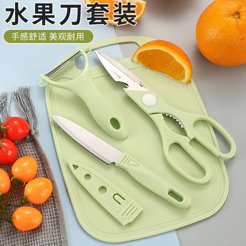 Juego de cuchillos de acero inoxidable Mini cuchillo para frutas, tijeras de cocina, cuchillo de cocina, juego de cuatro piezas, tabla de cortar de plástico para el hogar, stock