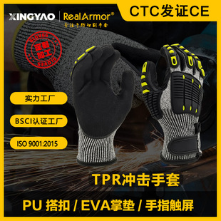 ����CE���ҷ�����|��EVA�Ɖ|�ɱ���zTPR�͛_����ײ�Cе����͸��