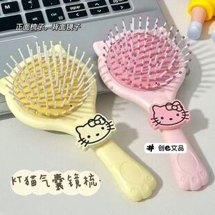 New cute kitty airbag mirror comb 2-in -1 high-value ins portable massage makeup mirror comb girlfriends