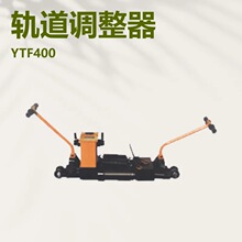 �񶫹���������� YTF400�������� ��ҵ��YTF400��������