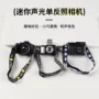 笑脸迷你简约单反娃娃