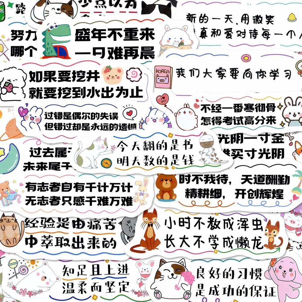 900 pegatinas de texto inspirador de sol para inspirar a los niños maestros elogiar pegatinas materiales de contabilidad de mano estudiantes necesarios diy