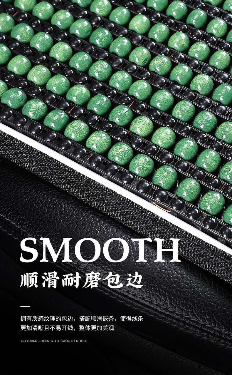 Summer Wooden Bead Headrest and Lumbar Cushion Square Cushion Multi-Piece Set Car Seat Cushion Single Piece Cooling Cushion Seat Cushion Rear Breathable Dropshipping