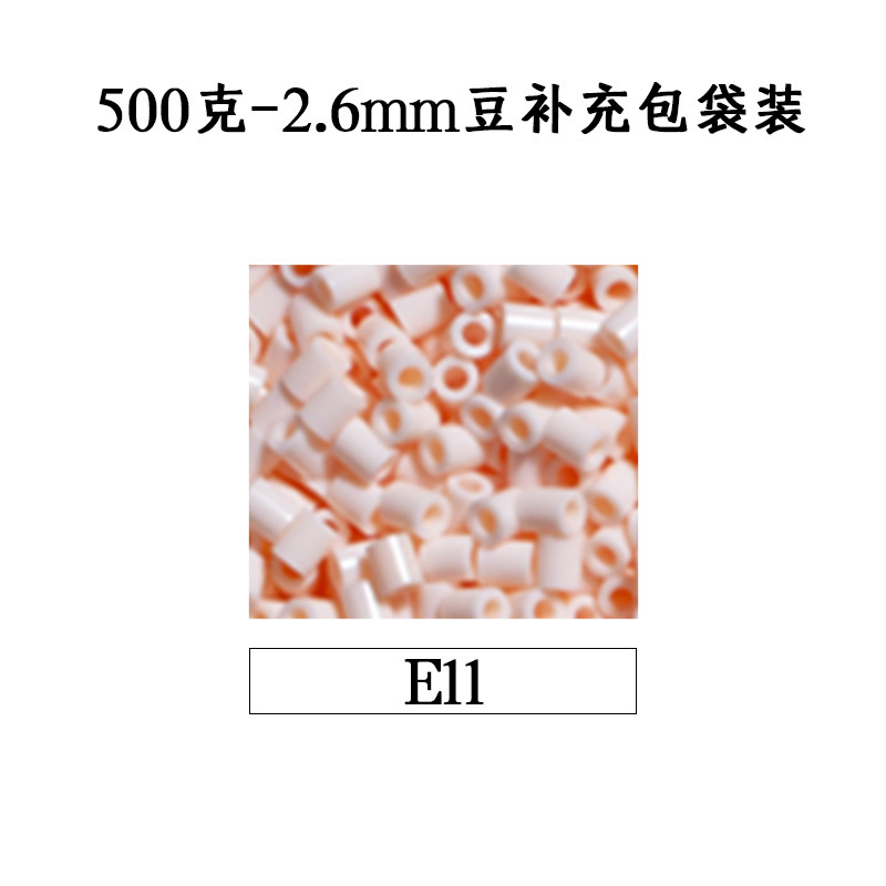 ピンドウメーカー ピンドウ卸売 フルカラーピンドウ 2.6mm 小豆 知育 DIY おもちゃ 500g 補充パック フュージョンピンドウ|undefined