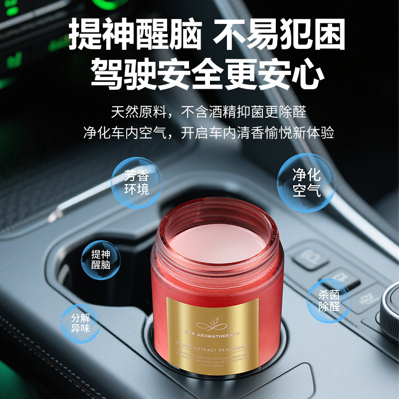 車載固形芳香剤 ヒルトンホテルの香り 車用2025年新作香料 車内長時間持続する香り ミネラルウッド|undefined
