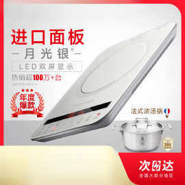 电磁炉家用款大功率火锅炒菜一体全套小型节能新款智能超薄电磁灶