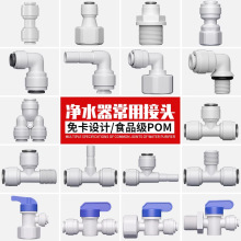 ��ˮ�����2��4���D�Q��ˮ�CPEˮ�����ͨ���ݼy���ٽ��^��ͨ�y�T