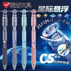 趣味速乾gp 4900星間懸濁黒科学技術は中性ペンCSの学生を押してペンを押して卸売りします。