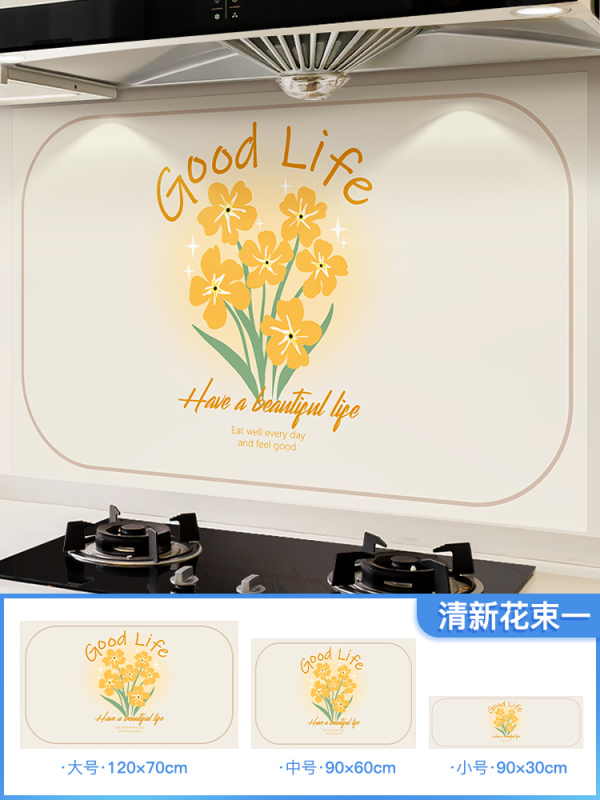 キッチンカウンタートップ保護フィルム難燃性と耐高温壁ステッカーストーブ耐油防水タイルステッカー|undefined