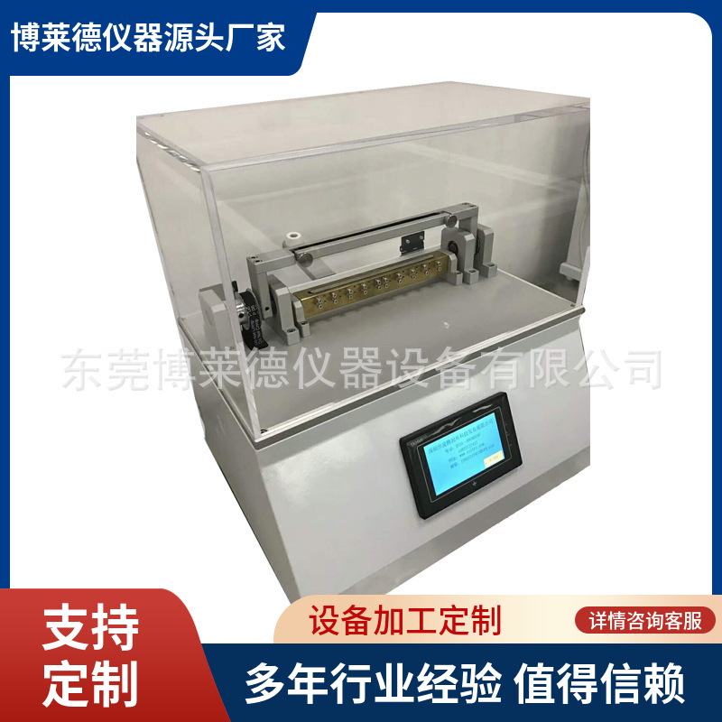 厂家全自动眼镜弹簧脚测试机弹簧脚试验机眼镜架测试仪