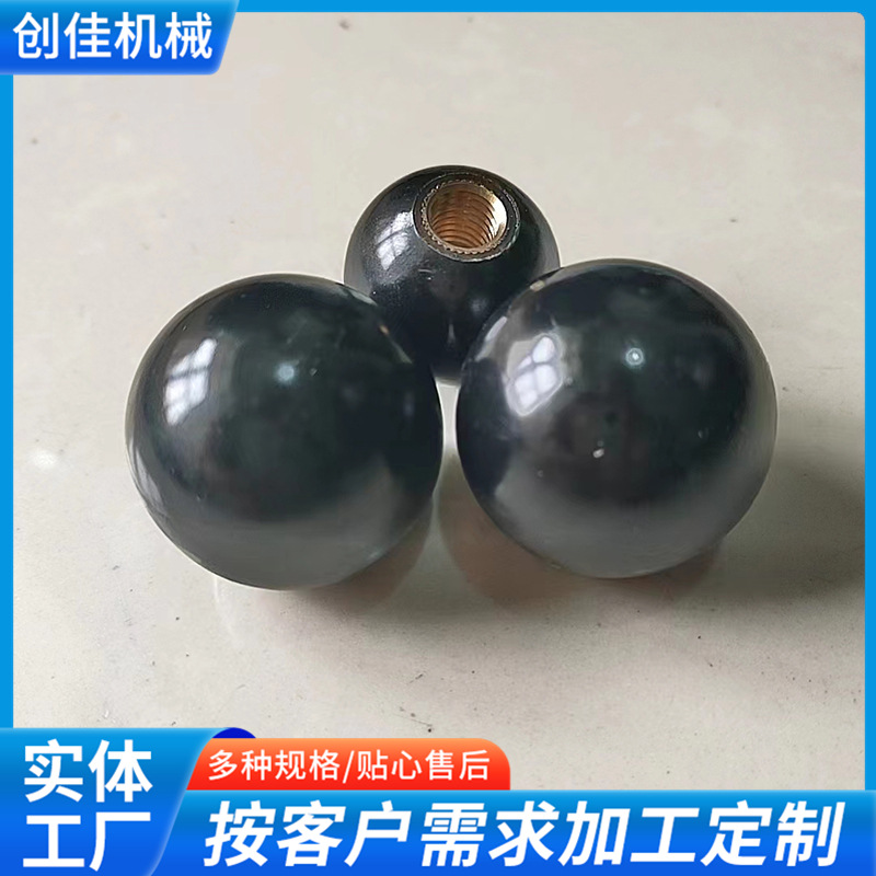 厂家推荐供应各种颜色规格胶木手球五星七星手柄手轮机械锅炉汽保