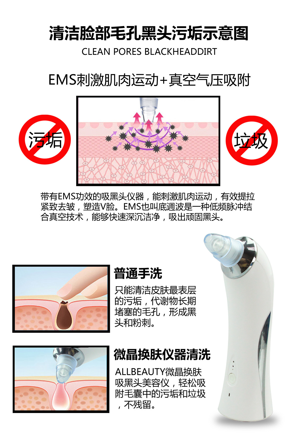 奥皮特EMS吸黑头仪器 微晶磨皮焕肤仪 面部微雕美容粉刺毛孔