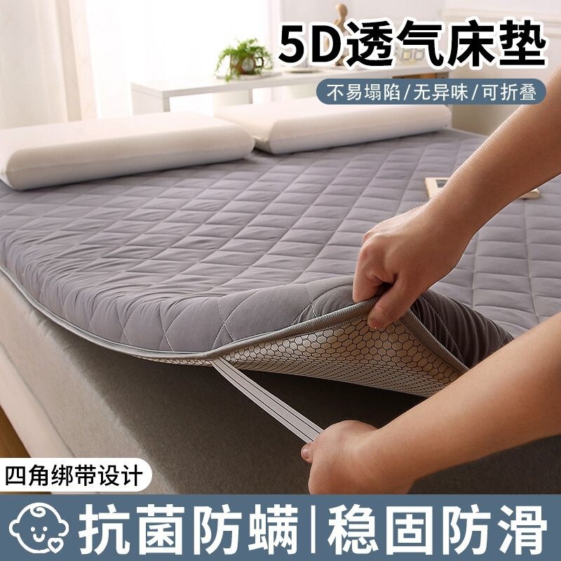 Mattress pad for home use, solid color, thickened, suitable for student dormitories, single-person rental bedrooms, and tatami mats Mattress pad for home use, solid color, thickened, suitable for student dormitories, single-person rental bedrooms, and tatami mats