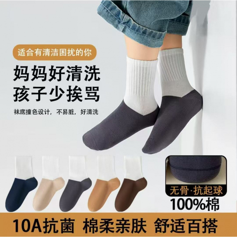 【新品爆款】儿童袜子女童中筒袜秋冬女孩卡通童袜学院风运动袜潮|undefined