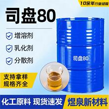 ˾�P80���I��ʧˮɽ�洼�������� ��ɢ���黯�������턩˾�P80