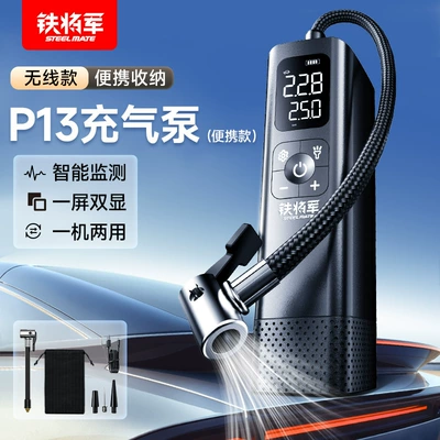 Electric Portable Emergency Cars, Hava nasosu - p13mini-wireless-model-4000-mah-automatic-charging-and-stopping-accurate-pressure-measurement