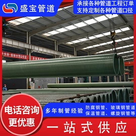 螺旋管;管道及配件;玻璃钢