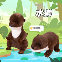 跨境长毛水獭宝宝海獭毛绒玩具公仔玩偶女男生日礼物睡前安抚娃娃