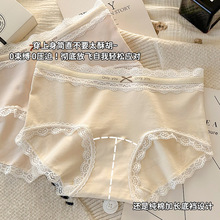 全棉10A抗菌加长裆蕾丝边女士纯棉内裤女中腰纯欲风A类婴儿棉女生