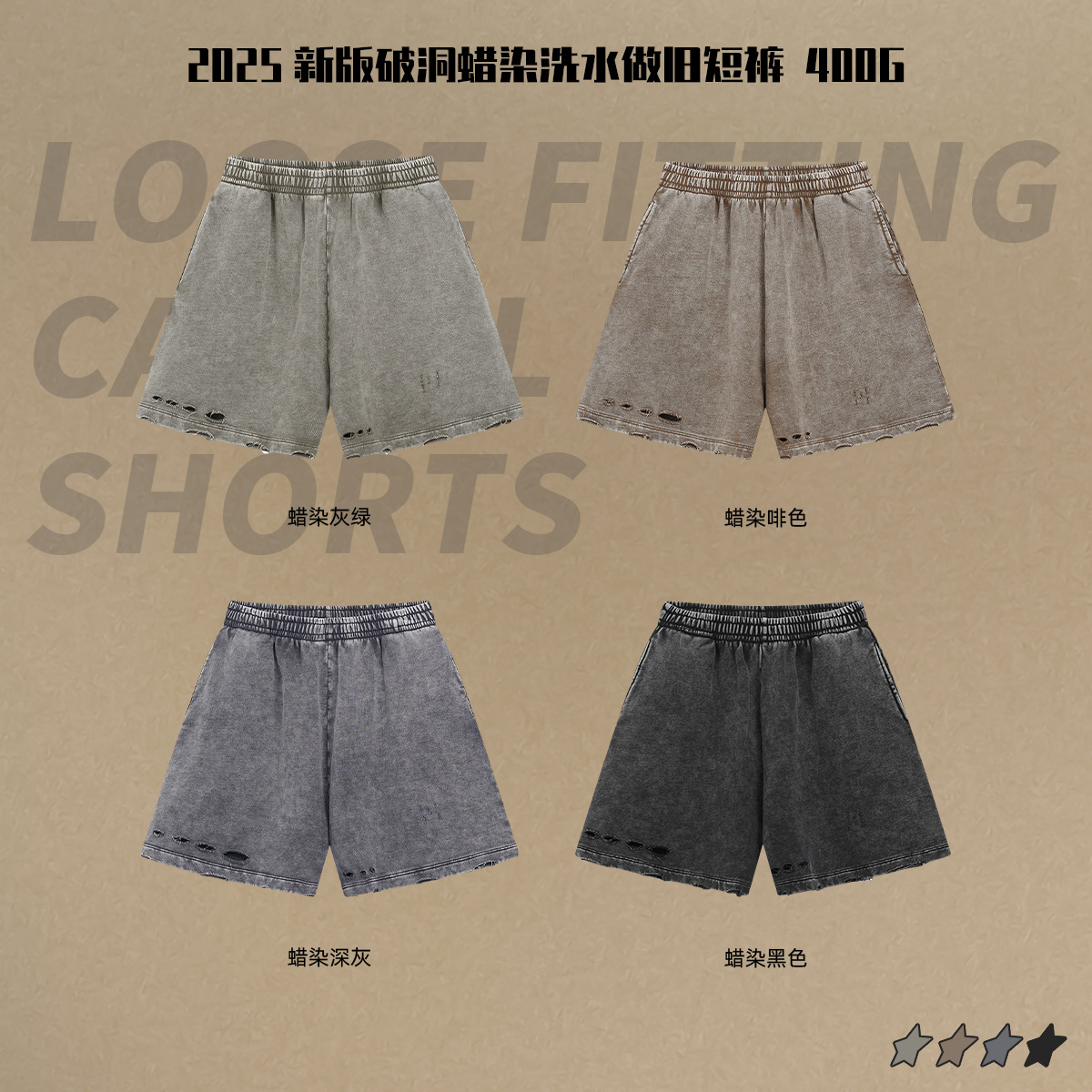 Pantalones cortos de moda de hombre de verano agujeros batínicos de lavado de agua transfronteriza marca de moda retro pantalones de hombre