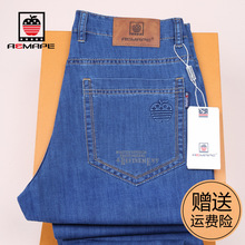 正品苹果牛仔裤男夏季薄款弹力宽松直筒休闲商务男士冰丝长裤子男