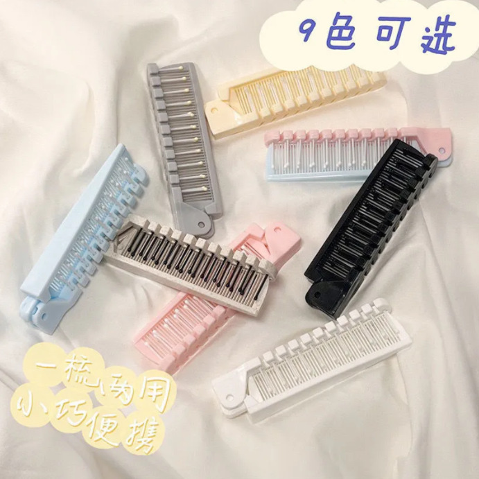 【四合一】按摩梳头皮按摩梳子头部头疗疏通经络脸眼部鼻刮多功能|undefined