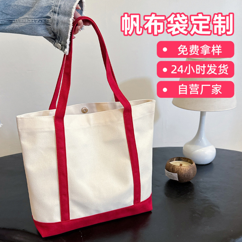 厂家供应手提底部拼接设计感单肩帆布袋小众通勤百搭可印图片logo|undefined