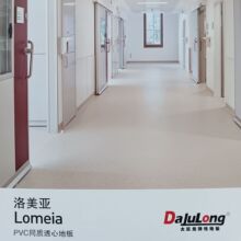 �S��ֱ�N PVC�ذ� �����ͬ͸������ĥ�h���WУ�tԺ���S���z�ذ�