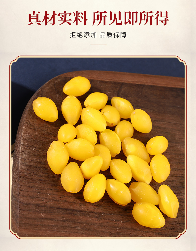 Dried Ginkgo Nut Kernels Bai Guo Ren Peeled Boiled Ginkgo biloba Seeds 500g Culinary and Herbal Use key features