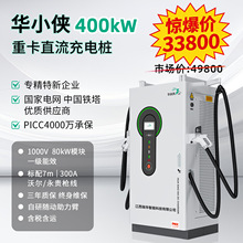 �ؿ�����400/480kwǧ������ֱ������늘�380V����Դ��܇ͨ��