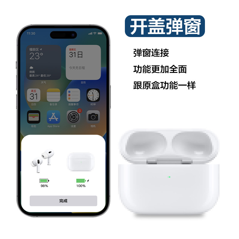 Aplicable a Apple AirPods Pro1 / 2 / 3 compartimento de carga, caja de baterías, accesorios para auriculares Bluetooth, venta única, exclusiva transfronteriza