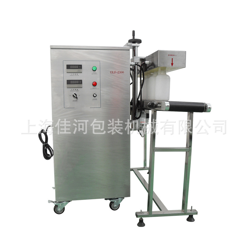 专业生产 GLF-2300连续式电磁感应铝箔封口机 油壶铝膜铝箔封口机